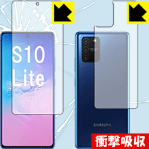 �Ռ��z���y ���� �z�ی�t�B���� �M�����N�V�[ Galaxy S10 Lite (���ʃZ�b�g)�y �w��F�ؑΉ� �z ���{�� ���А�������