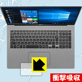 衝撃吸収【 光沢 】保護フィルム LG gram 17インチ (17Z90Nシリーズ) タッチパッド用 日本製 自社製造直販