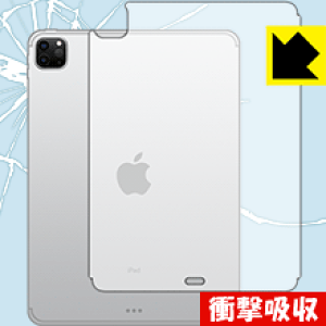 �Ռ��z���y ���� �z�ی�t�B���� iPad Pro (11�C���`)(��2����E2020�N�������f��) �w�ʂ̂� �y Wi-Fi + Cellular���f�� �z ���{�� ���А�������