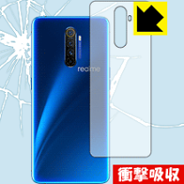 楽天市場】realme x2 pro（スマートフォン・タブレット）の通販