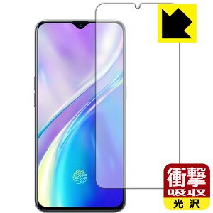 �Ռ��z���y ���� �z�ی�t�B���� OPPO Realme XT (�O�ʂ̂�)�y �w��F�ؑΉ� �z ���{�� ���А�������