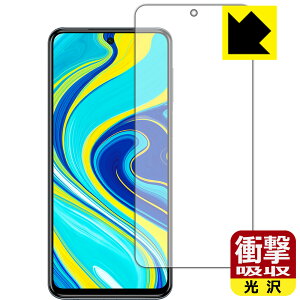 Ռzy  zیtB Xiaomi Redmi Note 9S (Oʂ̂) { А