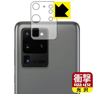 Ռzy  zیtB MNV[ Galaxy S20 Ultra 5G (Yӕp) { А