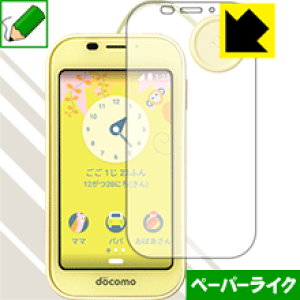 �y�[�p�[���C�N�ی�t�B���� �L�b�Y�P�[�^�C SH-03M ���{�� ���А�������