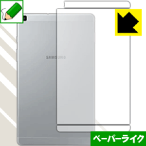 �y�[�p�[���C�N�ی�t�B���� �M�����N�V�[ Galaxy Tab A 8.0 (2019) SM-T290 (�w�ʂ̂�) ���{�� ���А�������