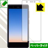 楽天市場】rakuten mini c330フィルムの通販