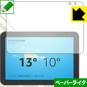 y[p[CNیtB Amazon Echo Show 8 (1E2020N2f) { А