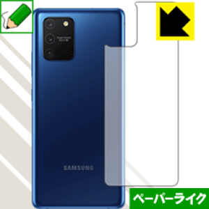 �y�[�p�[���C�N�ی�t�B���� �M�����N�V�[ Galaxy S10 Lite (�w�ʂ̂�) ���{�� ���А�������