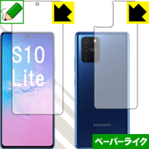 �y�[�p�[���C�N�ی�t�B���� �M�����N�V�[ Galaxy S10 Lite (���ʃZ�b�g)�y �w��F�ؑΉ� �z ���{�� ���А�������