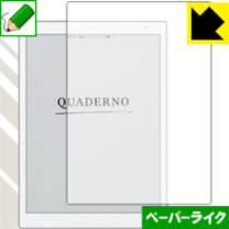 楽天市場】quaderno fmv-dpp04の通販