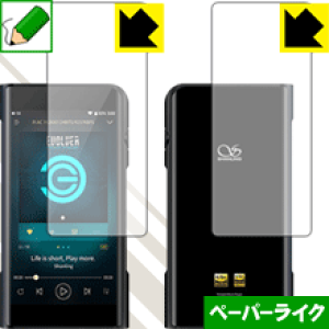 �y�[�p�[���C�N�ی�t�B���� SHANLING M6 (�O�ʁE�w�ʃZ�b�g) ���{�� ���А�������