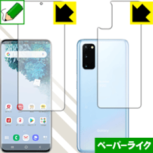 y[p[CNیtB MNV[ Galaxy S20 5G (ʃZbg)y wFؑΉ z { А