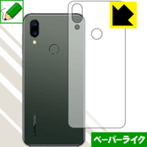 �y�[�p�[���C�N�ی�t�B���� UMIDIGI A3S (�w�ʂ̂�) ���{�� ���А�������