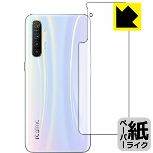 �y�[�p�[���C�N�ی�t�B���� OPPO Realme XT (�w�ʂ̂�) ���{�� ���А�������