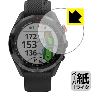 ペーパーライク保護フィルム ガーミン GARMIN Approach S62 日本製 自社製造直販