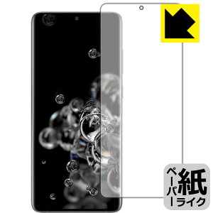 y[p[CNیtB MNV[ Galaxy S20 Ultra 5G (Oʂ̂)y wFؑΉ z { А