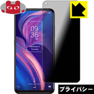 Privacy Shield�y �`�����h�~�E���˒ጸ �z�ی�t�B���� TCL PLEX (T780H) ���{�� ���А�������