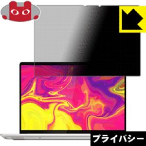 Privacy Shieldy `h~E˒ጸ zیtB Lenovo IdeaPad S540 (13) { А