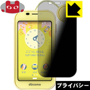 Privacy Shield�y �`�����h�~�E���˒ጸ �z�ی�t�B���� �L�b�Y�P�[�^�C SH-03M ���{�� ���А�������