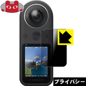 Privacy Shield�y �`�����h�~�E���˒ጸ �z�ی�t�B���� KanDao QooCam 8K ���{�� ���А�������