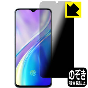 Privacy Shield�y �`�����h�~�E���˒ጸ �z�ی�t�B���� OPPO Realme XT ���{�� ���А�������