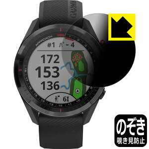 Privacy Shieldy `h~E˒ጸ zیtB K[~ GARMIN Approach S62 { А