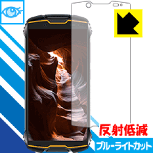 �u���[���C�g�J�b�g�y ���˒ጸ �z�ی�t�B���� CUBOT KINGKONG MINI ���{�� ���А�������
