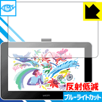 楽天市場】wacom one 液晶ペンタブレット 13 カバーの通販