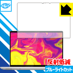 �u���[���C�g�J�b�g�y ���˒ጸ �z�ی�t�B���� Lenovo IdeaPad S540 (13) ���{�� ���А�������