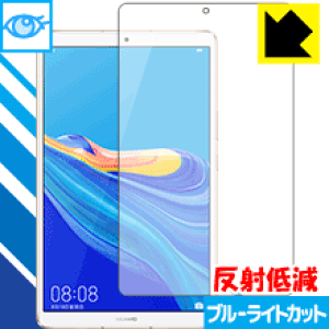 u[CgJbgy ˒ጸ zیtB t@[EFC HUAWEI MediaPad M6 8.4 { А