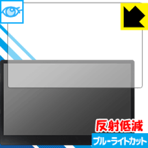 �u���[���C�g�J�b�g�y ���˒ጸ �z�ی�t�B���� cocopar zg-133xt (13.3�C���`) ���{�� ���А�������
