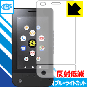 �y 1000�~�|�b�L�� �z�y �|�C���g5�{ �z�u���[���C�g�J�b�g�y ���˒ጸ �z�ی�t�B���� LEOMO TYPE-S ���{�� ���А������� �����܂��ɃI�X�X��