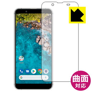 Flexible Shield�y ���� �z�ی�t�B���� Android One S7 (�O�ʂ̂�) ���{�� ���А�������