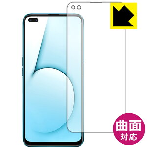 Flexible Shield�y ���� �z�ی�t�B���� OPPO Realme X50 5G (�O�ʂ̂�) ���{�� ���А�������