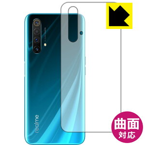 Flexible Shield�y ���� �z�ی�t�B���� OPPO Realme X50 5G (�w�ʂ̂�) ���{�� ���А�������