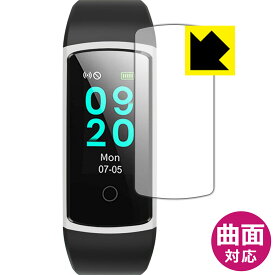 Flexible Shield【 光沢 】保護フィルム GanRiver スマートウォッチ SW336 日本製 自社製造直販