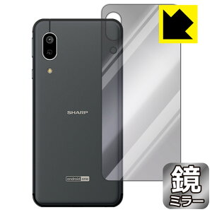 Mirror Shield Android One S7 (�w�ʂ̂�) ���{�� ���А�������