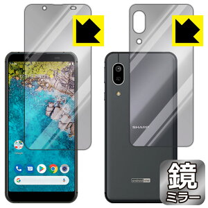 Mirror Shield Android One S7 (���ʃZ�b�g) ���{�� ���А�������