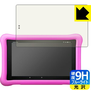 9Hdxy u[CgJbg zیtB Fire HD 8^ubg LbYf (2019N3f) { А