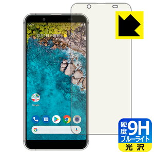 9H���d�x�y �u���[���C�g�J�b�g �z�ی�t�B���� Android One S7 ���{�� ���А�������