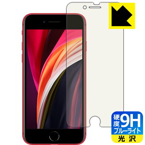 9Hdxy u[CgJbg zیtB iPhone SE (3) / iPhone SE (2) { А