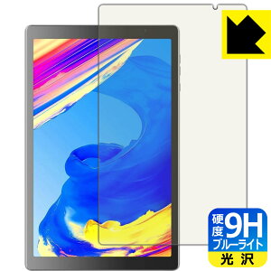 9H���d�x�y �u���[���C�g�J�b�g �z�ی�t�B���� VANKYO �����[�L���[ MatrixPad S20 ���{�� ���А�������