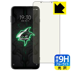 9Hdxy u[CgJbg zیtB Black Shark3 y wFؑΉ z { А