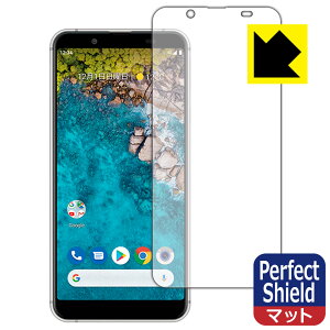 Perfect Shield Android One S7 (�O�ʂ̂�) 3���Z�b�g ���{�� ���А�������