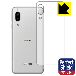 Perfect Shield Android One S7 (�w�ʂ̂�) ���{�� ���А�������