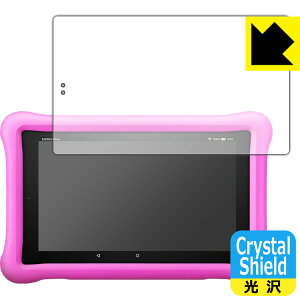 Crystal Shield Fire HD 8^ubg LbYf (2019N3f) 3Zbg { А