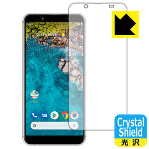 Crystal Shield Android One S7 (Oʂ̂) 3Zbg { А
