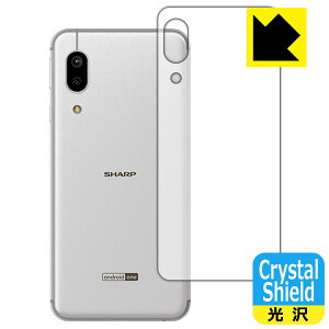Crystal Shield Android One S7 (wʂ̂) { А