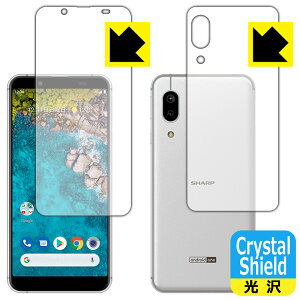 Crystal Shield Android One S7 (ʃZbg) { А