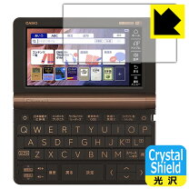 楽天市場】カシオ 電子辞書 az-sx4110edu（シリーズEX-word（カシオ 